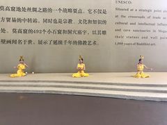 -敦煌莫高窟数字展示中心