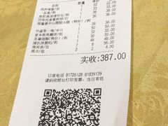 -潮喜竹溪荔湖酒家(荔枝湾店)