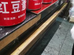 -日照红甜品店(老水街店)