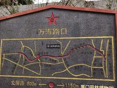 -铁路文化公园