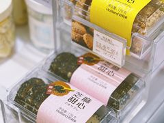 -好利来(新华店)