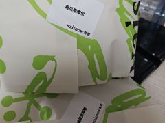 -奈雪的茶(大悦城PRO店)
