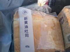 -巴黎贝甜(亿合城店)