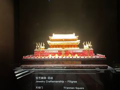 -深圳珠宝博物馆