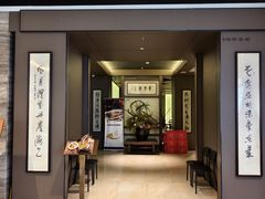 -东莱海上(长宁来福士店)