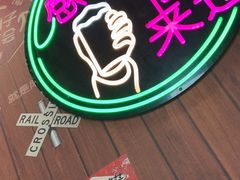 -牛犇炭火烤肉·鲜切烤肉(承德总店)