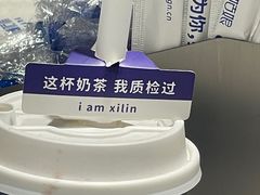 -西琳姑娘·新疆冰淇淋酸奶茶(南开大悦城店)