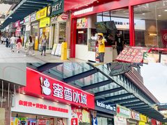 -和信广场(狮山店)