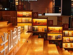 -半山书局(新世纪商城店)