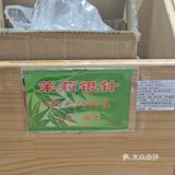 口粮茶又被迫涨价了，800以下茉莉花茶香气杂