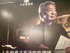 -八合里潮汕鲜牛肉火锅(吉大店)