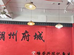 -官塘陈记鱼生·潮汕砂锅粥·牛肉火锅(潮枫路总店)