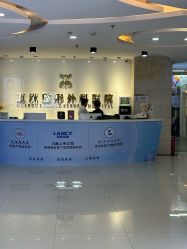 -武汉五洲整形外科医院