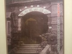 -功德林(南京西路店)