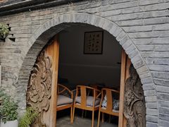 -里外院(宽窄巷子景区店)