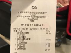 -麦当劳(深圳北站高铁店)