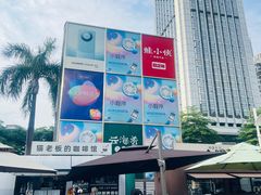 -金光华广场