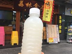 -荔林食店(西华路店)