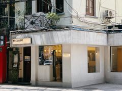 -村口大树(长乐路店)