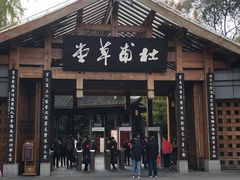 门面-蜀大侠火锅(寰球文化地标·总府店)