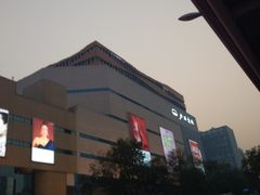 -北国商城