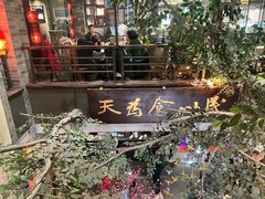 -味可道美食坊(福基路店)