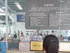 -中山夏威夷游泳馆(小榄店)