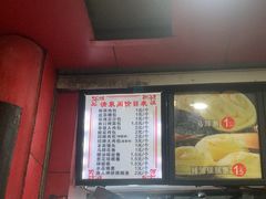 -清泉阁包子铺(中山路店)