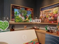用餐区-星巴克臻选(北京蓝色港湾RO店)