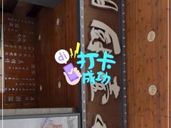 门面-湘厨壹品(芙蓉广场店)