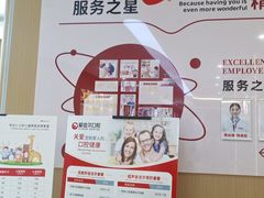 -爱齿尔口腔医院(中南院)