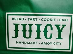 -Juicy Bakery(大学路店)