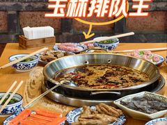 -飘香火锅(玉林西路店)