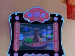 -珮姐老火锅(新街口店)