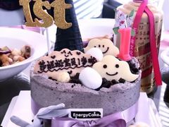 -EnergyCake蛋糕理想国