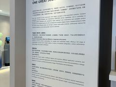 -开能健康科技园(川大路店)