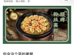 -绿茶餐厅(燕郊永旺店)