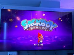 -海德温泉生活馆(朝阳大悦城店)