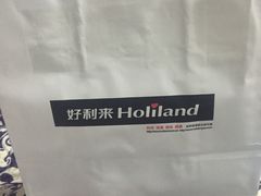 -好利来(桂林路店)