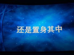 -CGV影城(东港IMAX店)