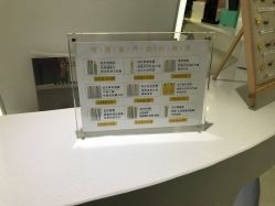 点击看大图 -依萱绮医疗美容