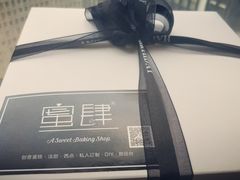 -蜜肆动物奶油蛋糕·个性定制·下午茶甜品
