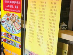 -王興記(中山路店)