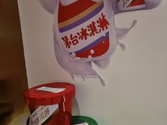 -长沙北辰三角洲大悦城
