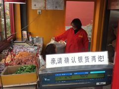 -秋栗香(地安门店)