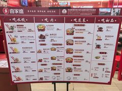 -喜家德虾仁水饺(长泰广场店)