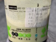 -正负二度C(东城万达店)