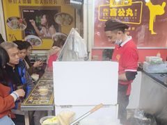 -无影脚佛山陈氏盲公丸始创店(飞鸿街店)