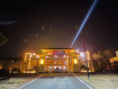 -雅和生态渔庄·宜城锅巴饭(龙灵山公园店)