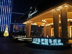 -深圳凯宾斯基酒店